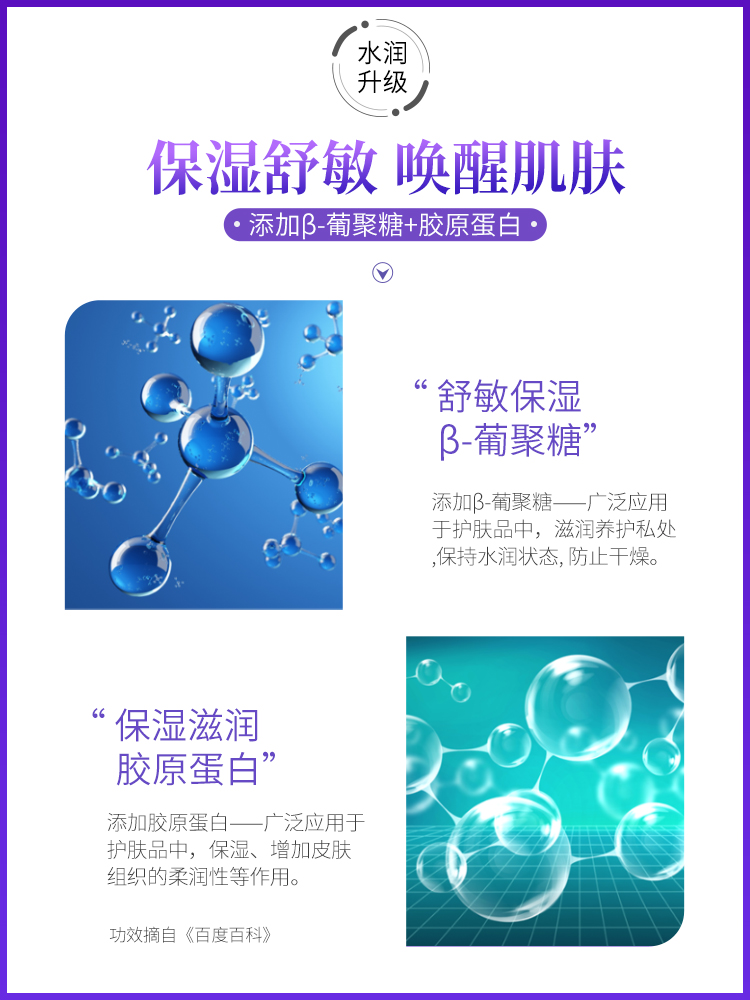 妇炎洁清洗剂女性洗护液孕妇护理液 妇炎洁闪亮私处洗液