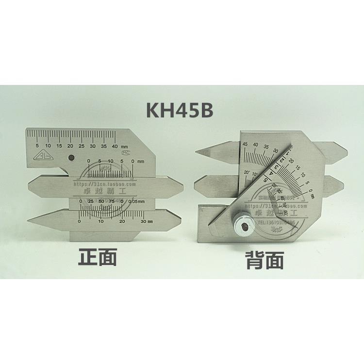 焊缝检测尺HJC4焊错接检验尺焊脚尺坡口角度规边尺华工0促J销H390 - 图0