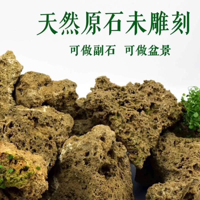 缸家居水装饰摆奇件WRE石头奇石吸水秀石假鱼石水石盆景山石小上-图3