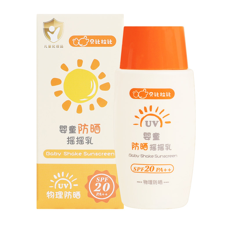 贝比拉比婴童防晒摇摇乳 夏季防晒黑晒伤霜SPF20乳液儿童防晒霜 - 图3