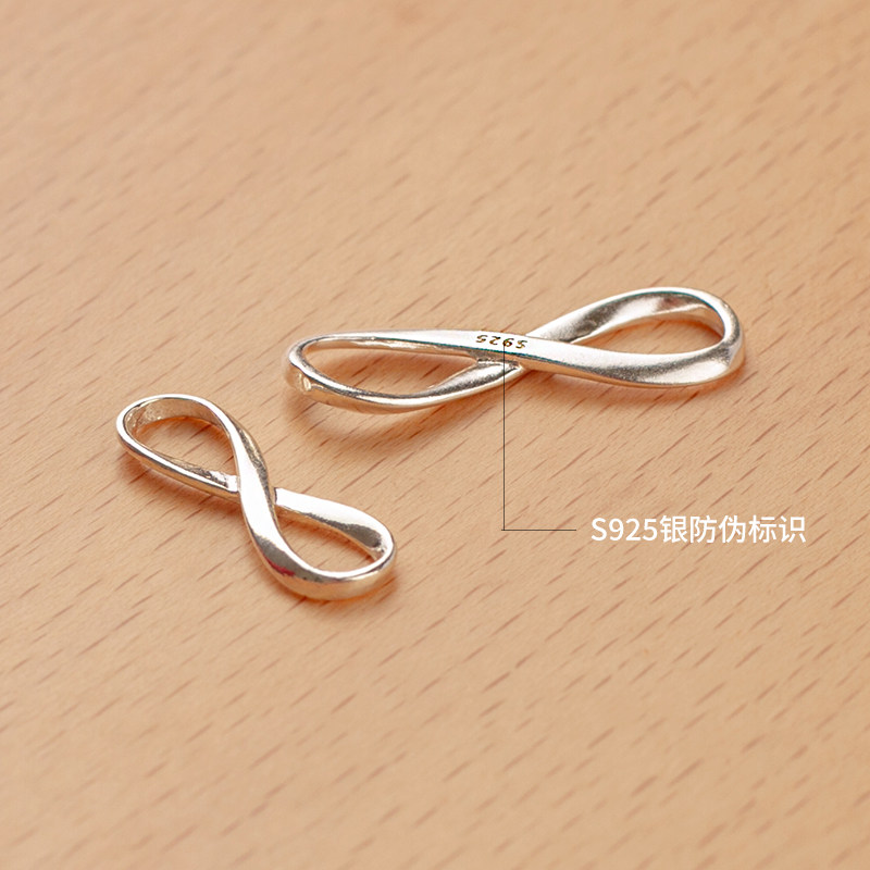 滤镜唐奇手链S925纯银饰品配件8字环手牌手工DIY串珠编绳材料自制,淘宝优惠券,粉丝福利购,淘宝优惠卷