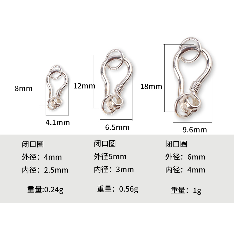 925纯银穿珍珠项链扣子diy链接手链扣连接扣问号扣头配件大号双环-图0