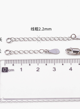 纯银方扣珍珠项链手链延长链尾