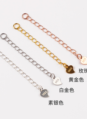 S925银龙虾扣延长链diy配件套装