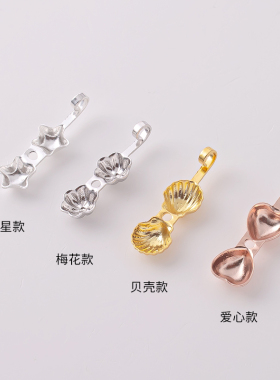 S925纯银包线扣手链项链收尾扣