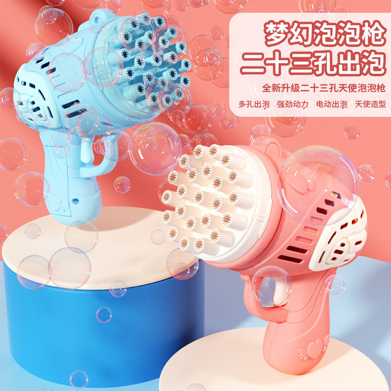 泡吹泡泡机网红爆款儿童手持电动全自动枪女孩玩具2025新款婴幼儿,淘宝优惠券,粉丝福利购,淘宝优惠卷