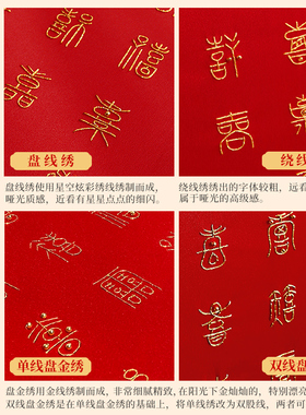 珍贵的手工diy刺绣相框画礼物