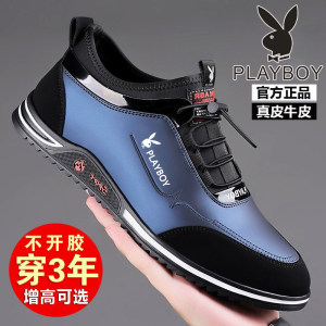 花花公子男鞋真皮冬季新款加绒男士休闲鞋百搭韩版运动内增高皮鞋