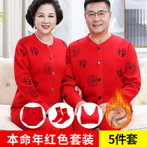 Elderly This year Great red thickening Warm Underwear Women Moms Bra Hood Underwear Dragon Year Suit Mens Winter