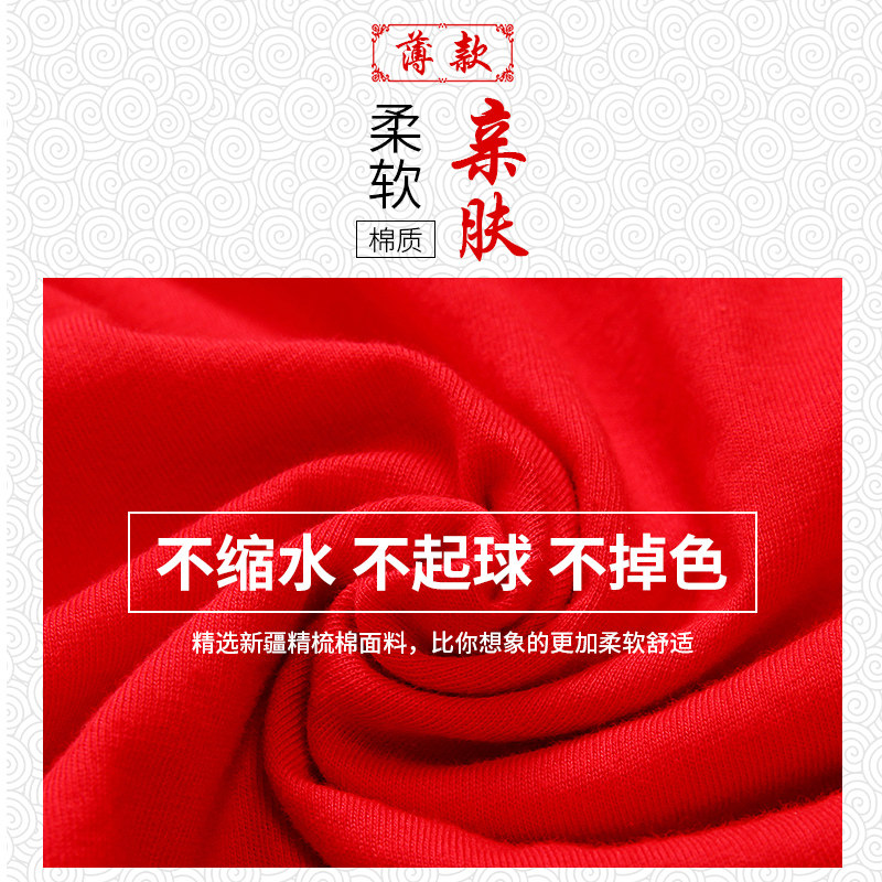 中老年人秋衣秋裤套装女纯棉属马年大红色妈妈老人本命年保暖内衣,淘宝优惠券,粉丝福利购,淘宝优惠卷