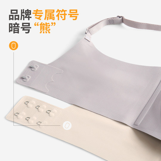 有内女士内衣女无痕无钢圈软支撑文胸小胸聚拢防下垂收副乳胸罩