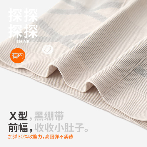 有内女士高腰收腹内裤女桑蚕丝裆抗菌2026新款提臀大码女生三角裤 - 图1