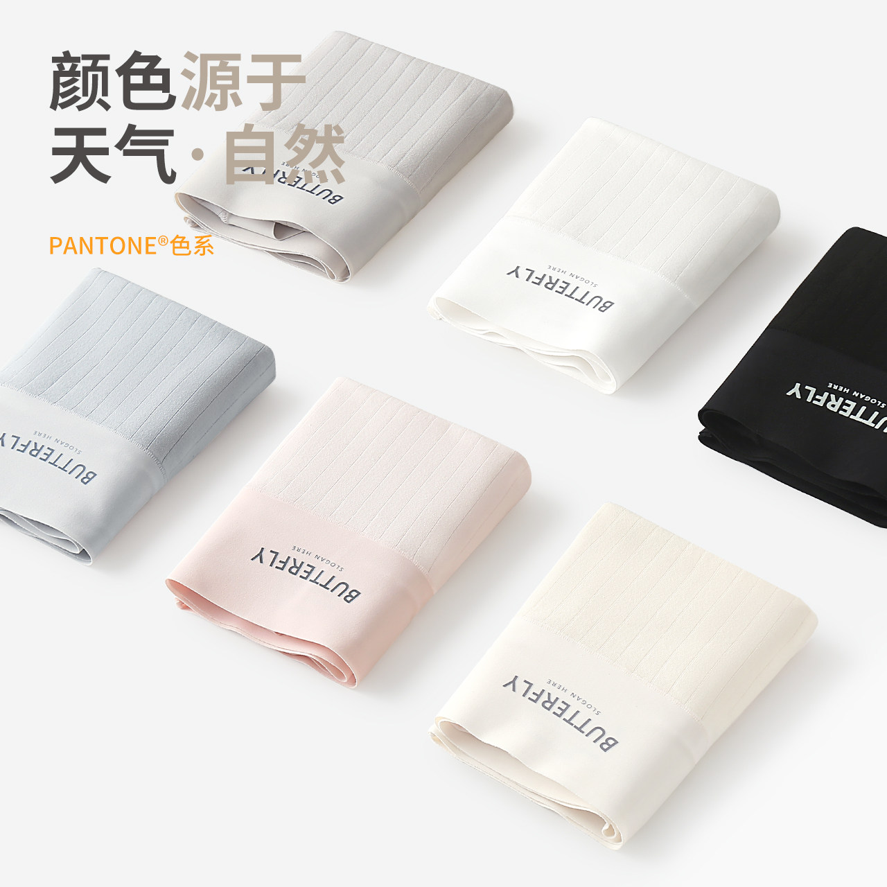 有内高腰内裤女纯棉裆抗菌100%全棉裆无痕女生条纹透气少女短裤头,淘宝优惠券,粉丝福利购,淘宝优惠卷