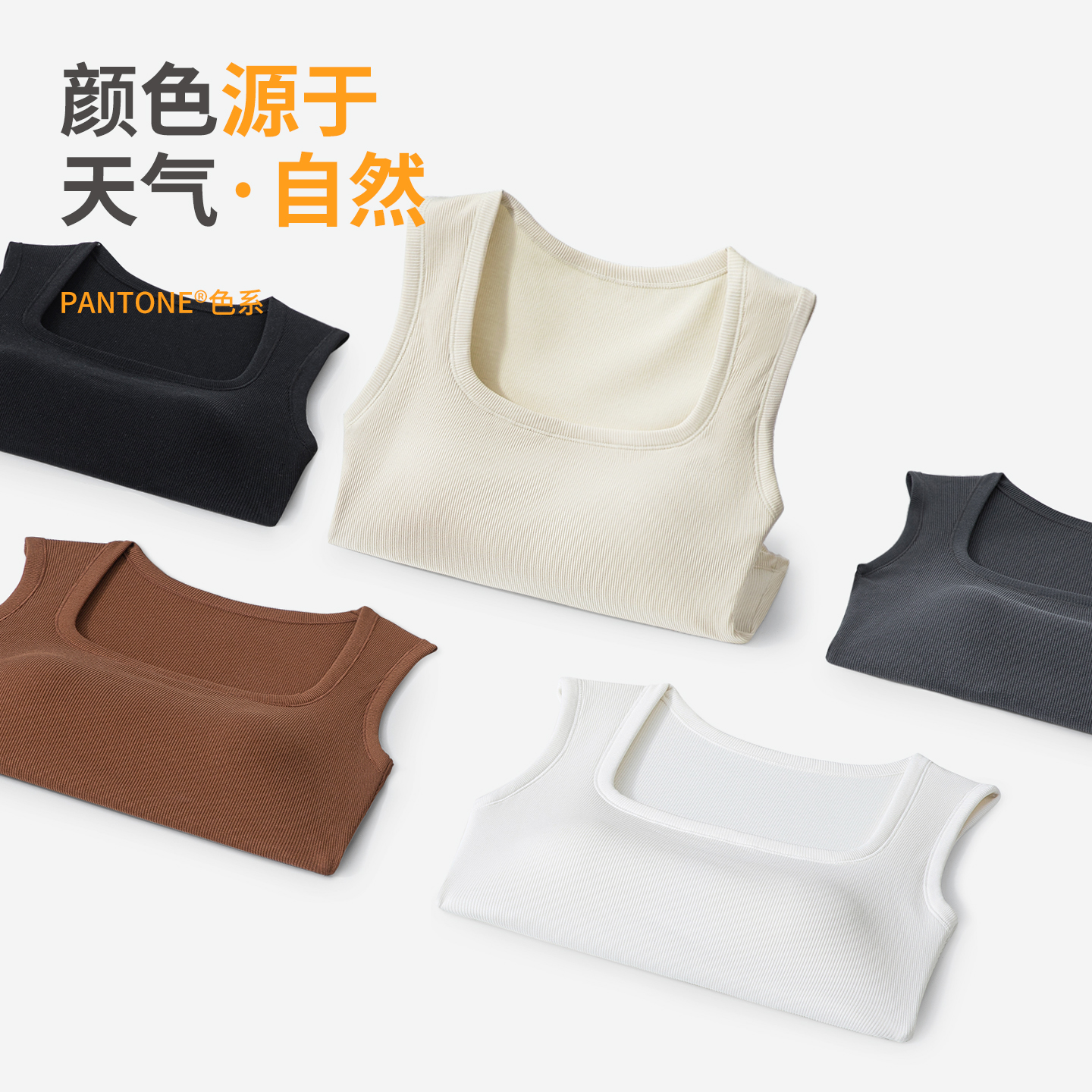 有内宽肩吊带背心女免穿文胸一体式带胸垫白色夏薄款外穿内搭上衣