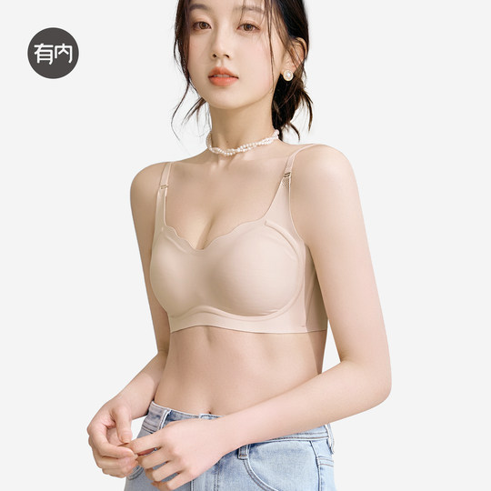 有内女士内衣女无痕无钢圈软支撑文胸小胸聚拢防下垂收副乳胸罩