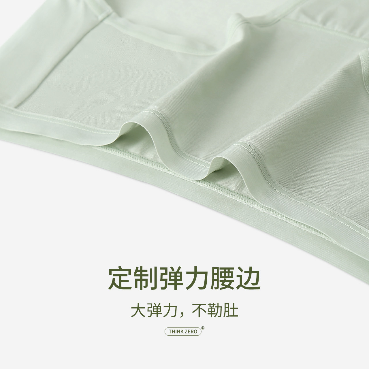 有内女士内裤莫代尔无痕抗菌裆2024新款大码不夹臀女生三角短裤,淘宝优惠券,粉丝福利购,淘宝优惠卷