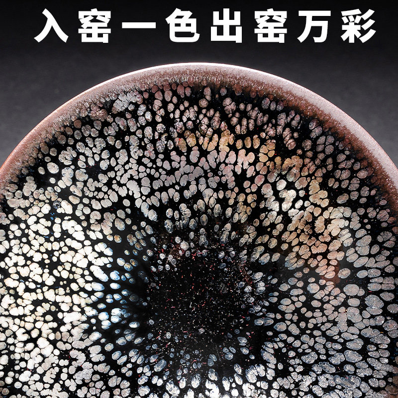 建盏茶具茶杯曜变乌金高端高级感礼盒套装新中式乔迁节送领导长辈,淘宝优惠券,粉丝福利购,淘宝优惠卷