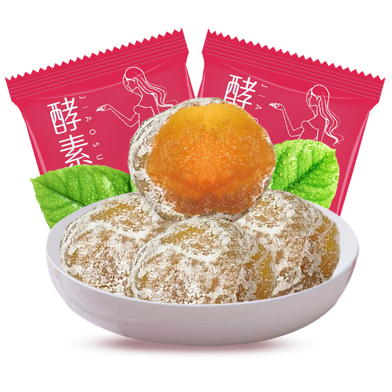 酵素梅青梅梅子孝素梅随便四季果增强版优美乌梅嗨吃青梅果旗舰店_零食_坚果_特产