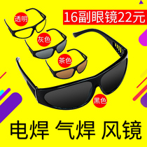Electric welding goggle gas welding glasses welding argon arc welders special anti-arc welding mirror black transparent anti-glare