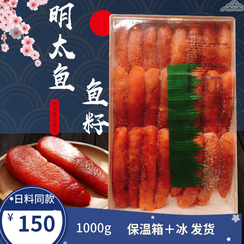最終値下げ ふるさと納税 熨斗付簡易包装 博多名物セット 辛子明太子 切小 500g いわし明太子 10尾 5尾 2pc 化粧箱入り 配送不可 離島 切子 明太子 魚貝類 加工食品 いわし Choukakuyasu Kakaku Css Edu Om 最終値下げ ふるさと納税 熨斗付簡易包装 博多名物セット 辛子明太子 切小 500g いわし明太子 10尾 5尾 2pc 化粧箱入り 配送不可 離島 切子 明太子 魚貝類 加工食品 いわし Choukakuyasu Kakaku Css Edu Om