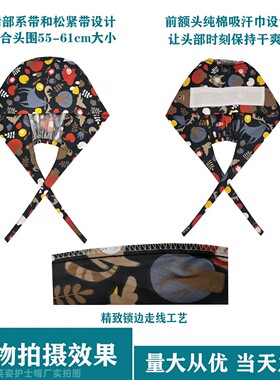 手术帽护士帽花色纯棉女男通用