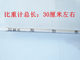 Ammonia water density meter fertilizer measurement experimental instrument
