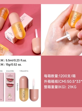 生姜精华丰唇油丰满唇部补水滋润精华丰唇液