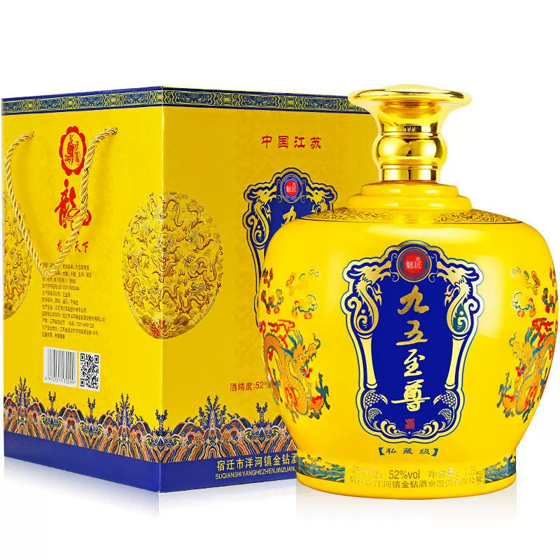 Пятилитровая банка Yanghe Ancient Town Wine китайская мечта сырой 1500 мл*1 банка крепкого ароматного злакового соргового вина