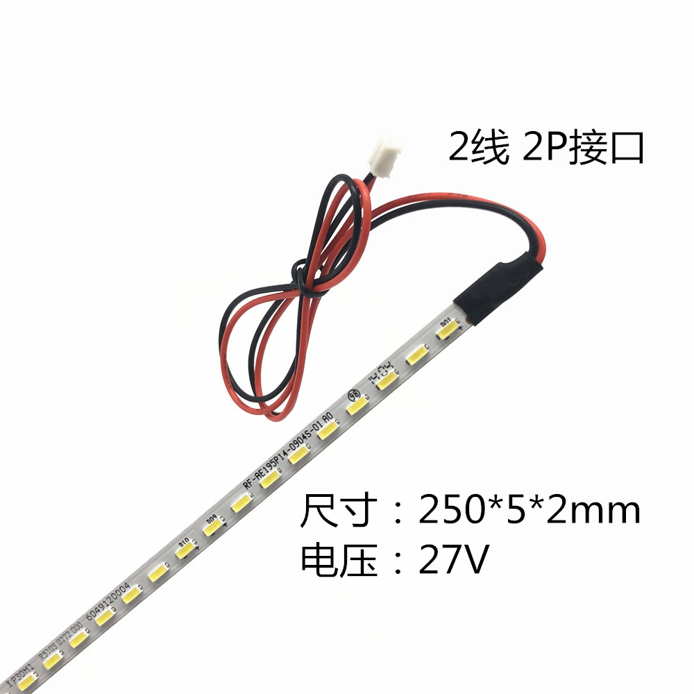 18.5 19寸宽侧发光原装灯条255mm长LED灯条改装LED灯条 超薄2MM厚 - 图0