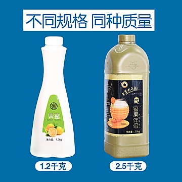 【送量勺】柠檬水专用柠檬汁蜜粉儿2.5KG[5元优惠券]-寻折猪