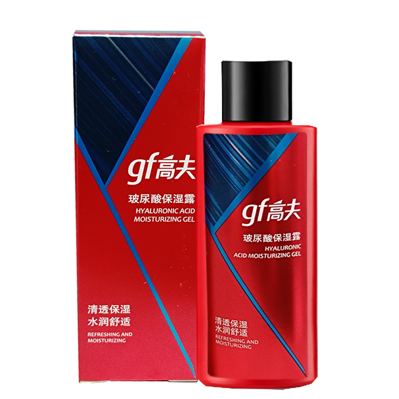 新品体验装gf高夫玻尿酸保湿露30ml*3瓶 男士乳液正品补水中小样 - 图0