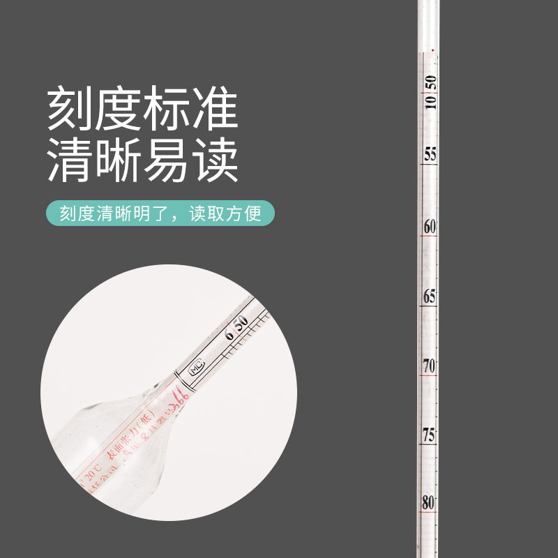 测柴油汽油石油密度计比重计液体高精度波美度计玻璃浓度计包检测,淘宝优惠券,粉丝福利购,淘宝优惠卷