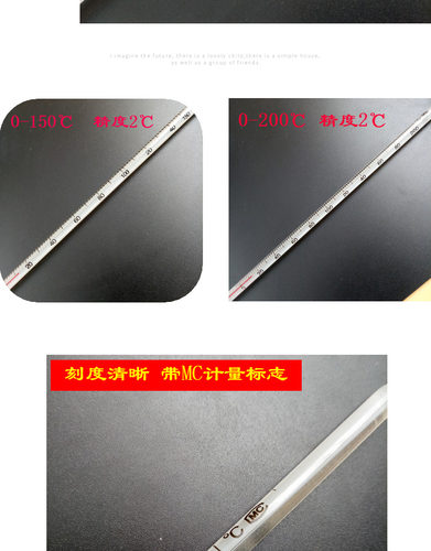 家用温度计红水银温度表高精度室内外测温仪实验室玻璃温度计包邮 - 图2