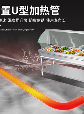 快餐保温台商用玻璃罩快餐车