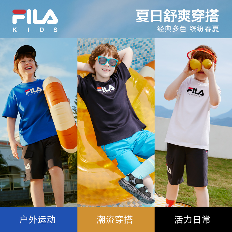 【舒爽棉】FILA斐乐儿童上衣