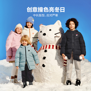 FILA斐乐儿童羽绒服中长款2025冬新款外套男女童防风保暖宝宝冬装