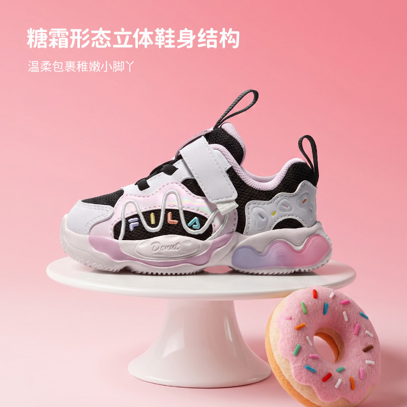 甜甜圈|FILA斐乐儿童童鞋运动鞋2026秋冬新款男婴幼童宝宝闪灯鞋 前小时实拍商品图