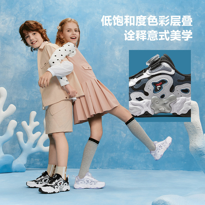 FILA斐乐儿童珊瑚鞋旋钮扣透气跑步鞋
