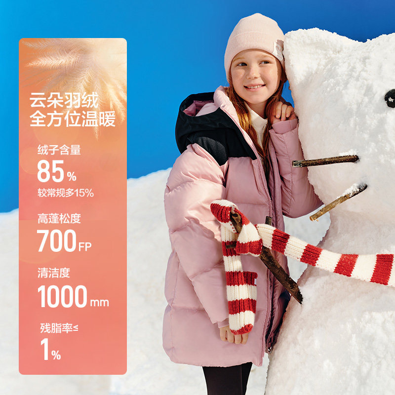 FILA斐乐儿童羽绒服中长款2025冬新款女童外套大小童连帽保暖上衣,淘宝优惠券,粉丝福利购,淘宝优惠卷