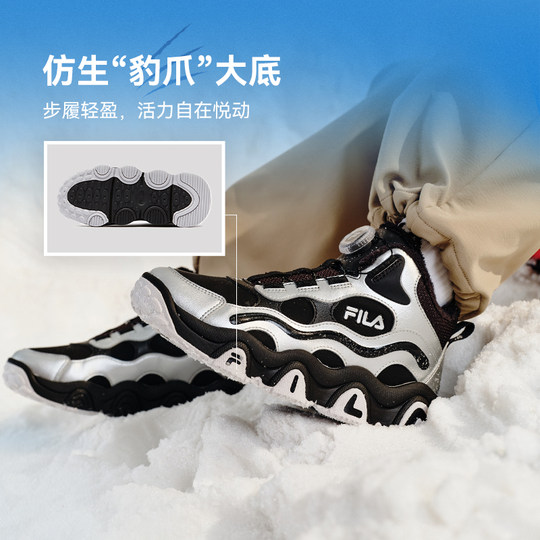 FILA Fila boys and girls cotton shoes