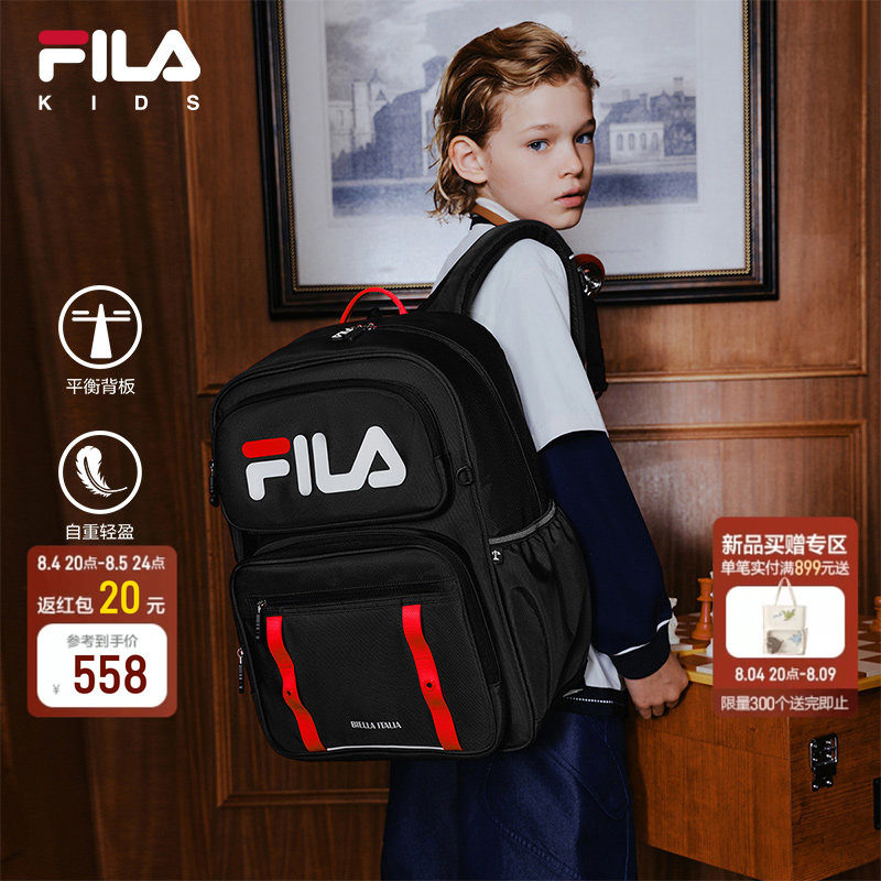 FILA斐乐儿童书包2026秋季新款男女中大童一到五年级双肩包学院风