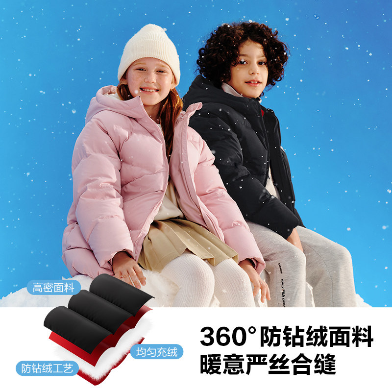 FILA斐乐儿童童装2025年冬季新款男女童多彩中长羽绒服新款外套,淘宝优惠券,粉丝福利购,淘宝优惠卷