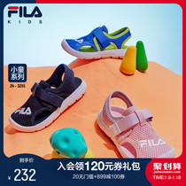 FILA Filaboy shoes Children sandals 2023 Summer new men and women Magic tips Baotou Anti-crash beach Shoe