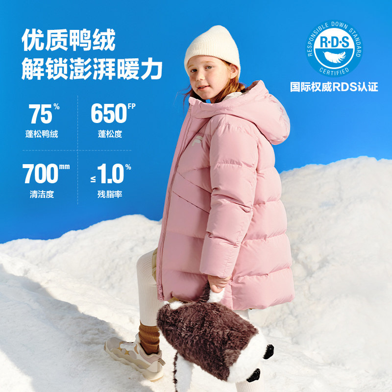 FILA斐乐儿童童装2025年冬季新款男女童多彩中长羽绒服新款外套,淘宝优惠券,粉丝福利购,淘宝优惠卷
