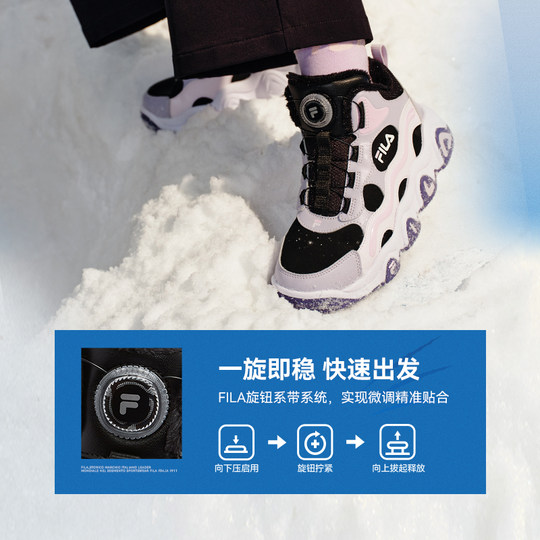 FILA Fila boys and girls cotton shoes