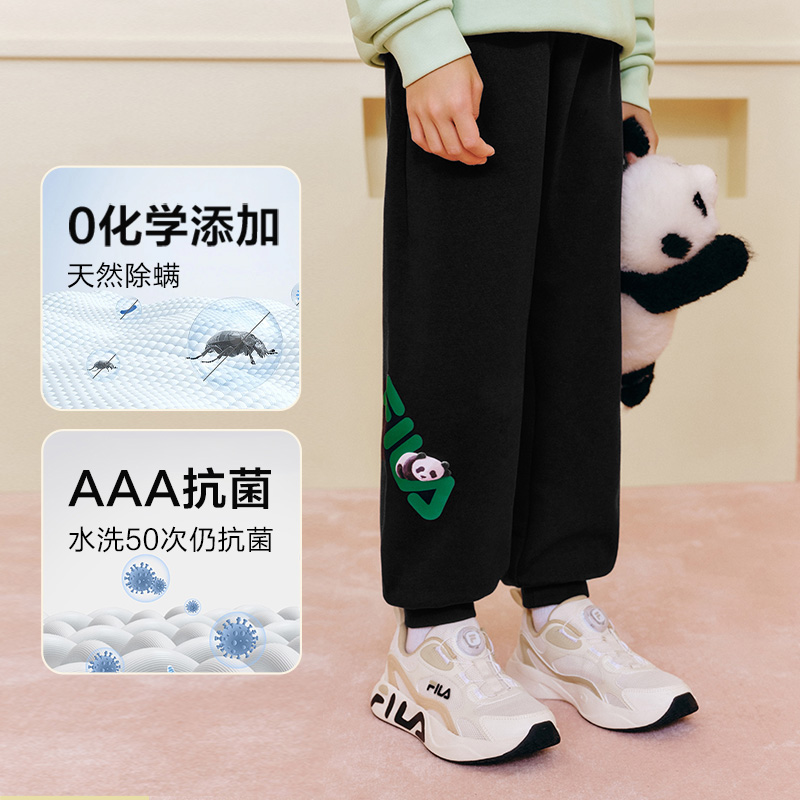 FILA斐乐儿童熊猫运动长裤2025年秋季新款男女童AAA抗菌休闲裤子