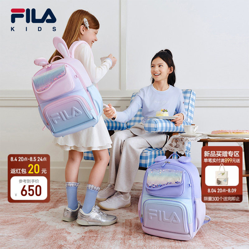 FILA斐乐儿童书包2026年秋季新款男女中大童双肩包一到六年级轻便