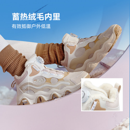 FILA Fila boys and girls cotton shoes