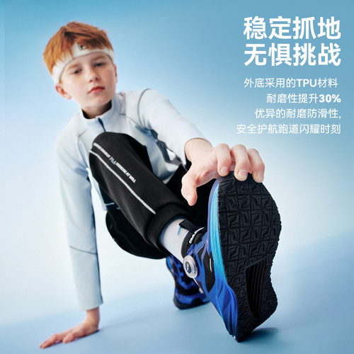 FILA斐乐儿童童鞋跑步鞋2025年冬季新款男女童中大童儿童超跑鞋 - 图1