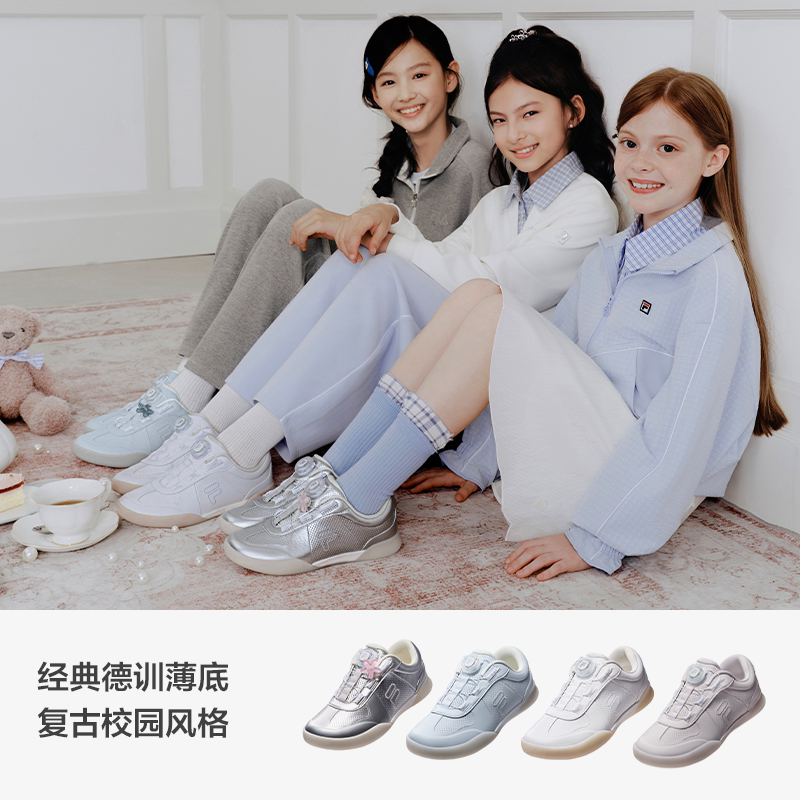 都灵|FILA斐乐儿童童鞋休闲鞋2026秋新款男女童薄底德训运动板鞋 前小时实拍商品图